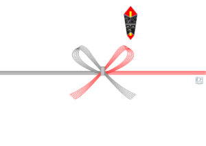 赤のし7本蝶結び