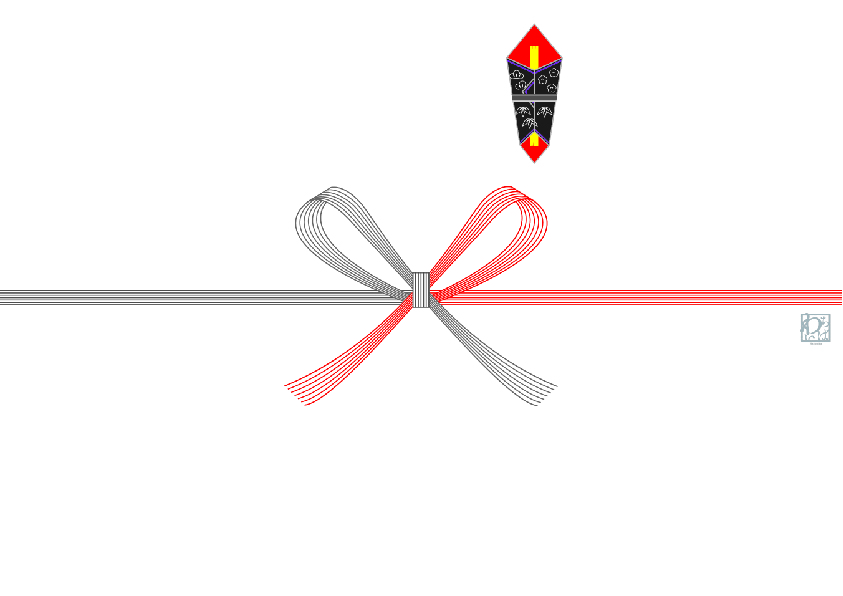 赤のし7本蝶結び